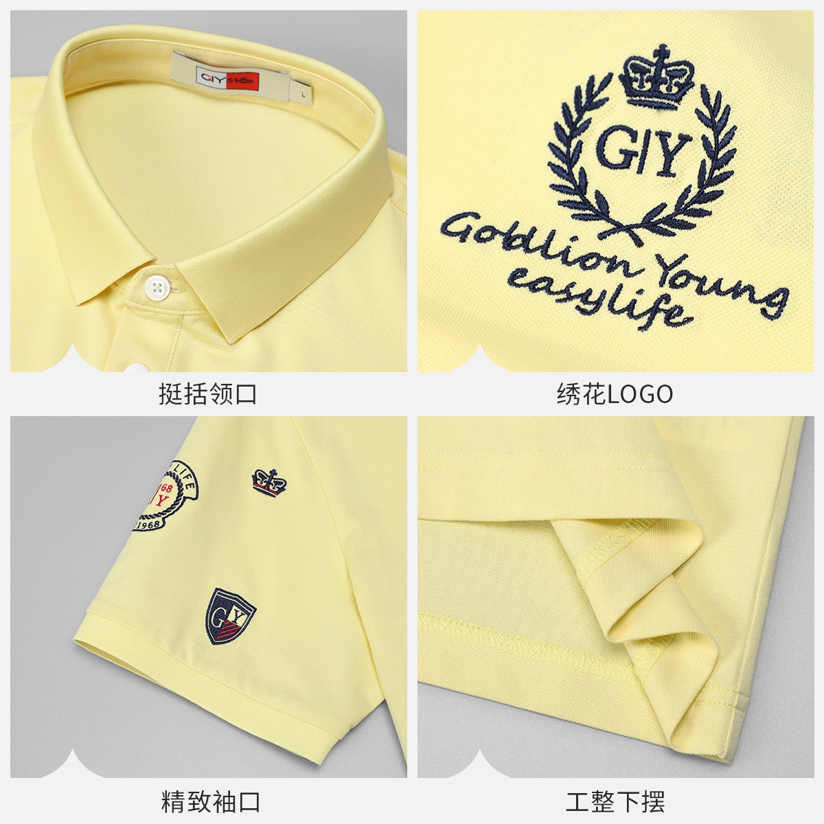 GY goldlion Polo