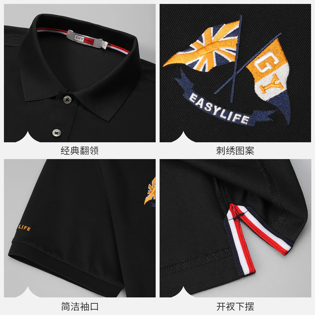 GY goldlion Polo
