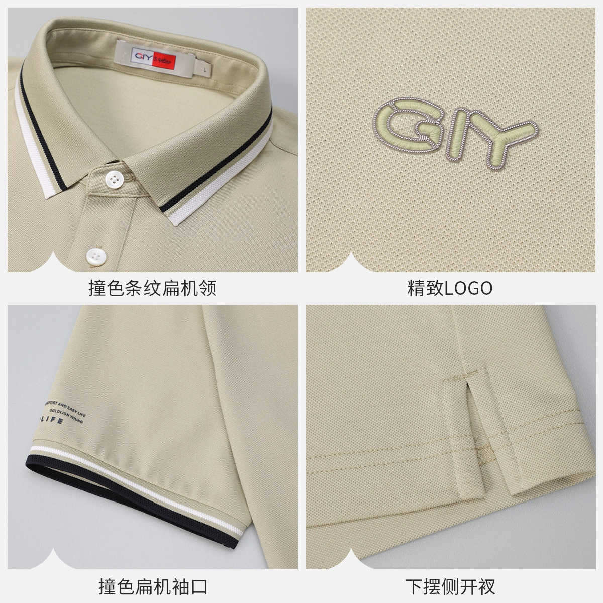 GY goldlion Polo