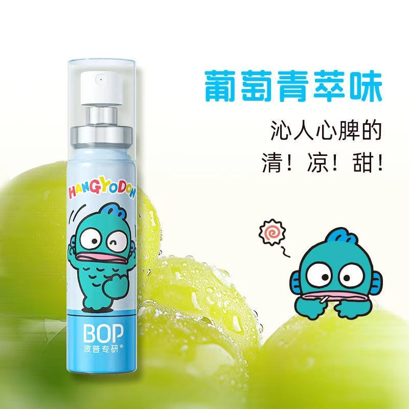 BOP 20ml