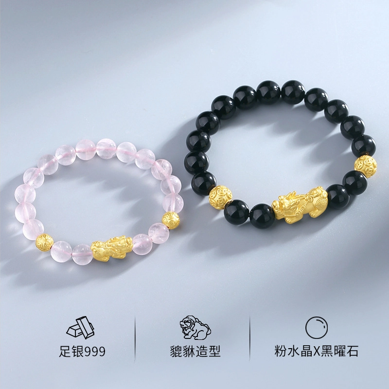 【招财貔貅】 艾卡拉 国风设计转运珠高级感处理 粉水晶 手串 男女同款情侣款