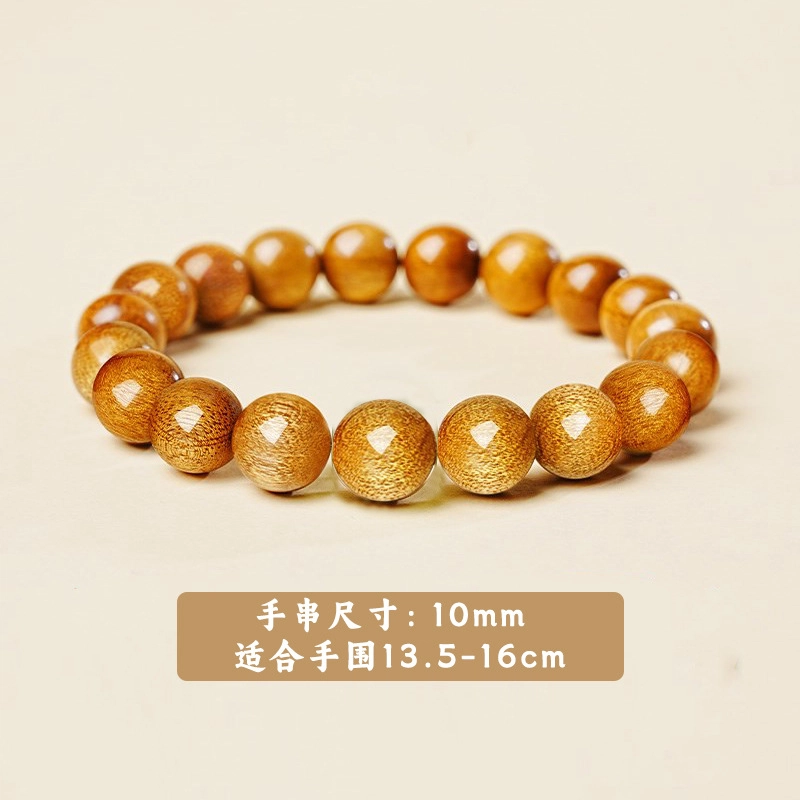艾卡拉 水波纹流光珠经典款文玩配饰盘串国风设计 金丝檀木 手串 男女同款情侣款