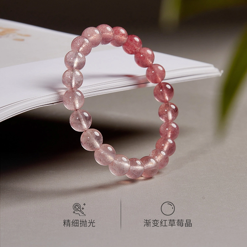 【桃花朵朵莓色渐梦】 艾卡拉 渐变串珠新中式简约小众高级设计感情国风设计 草莓晶 水晶手串  男女同款情侣款