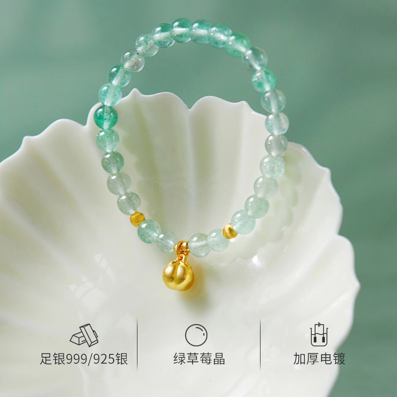 【好事会发生】 艾卡拉 翠绿显白轻奢新中式高级感情人处理 草莓晶 手串 男女同款情侣款