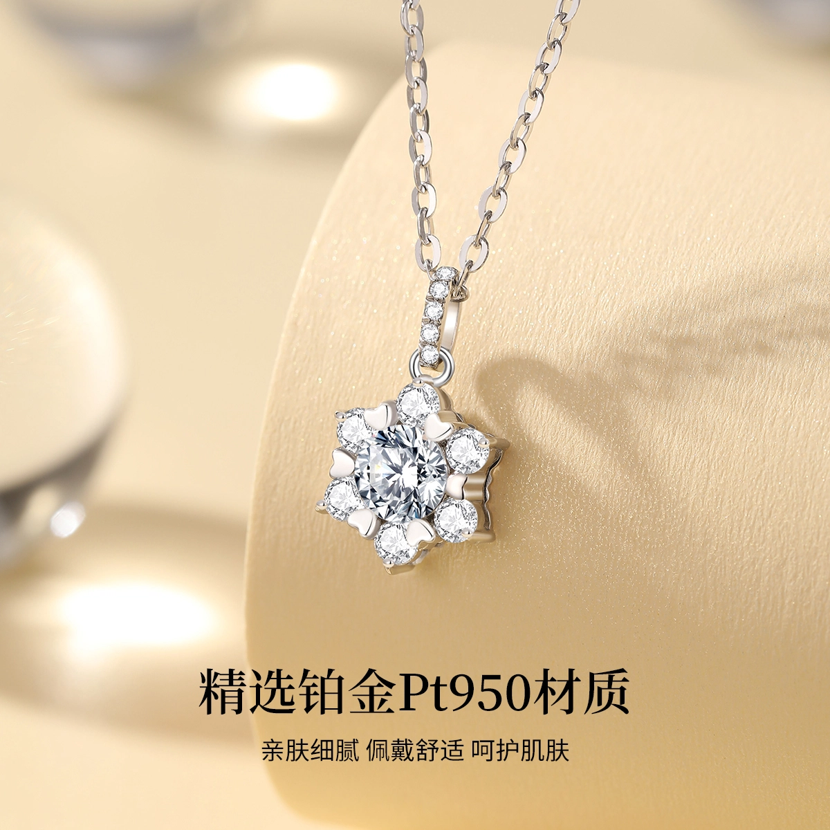 MRSLIN PT950