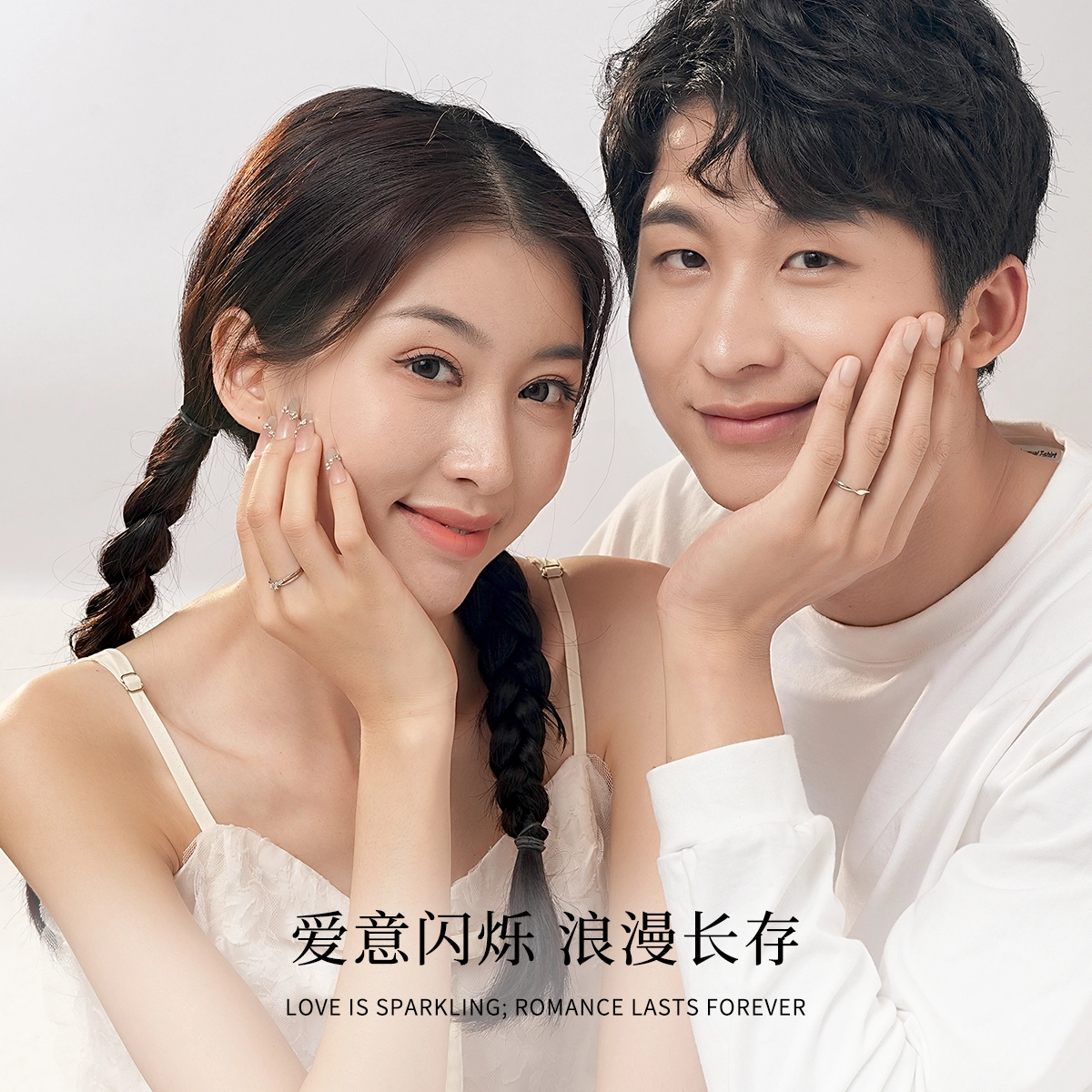 MRSLIN