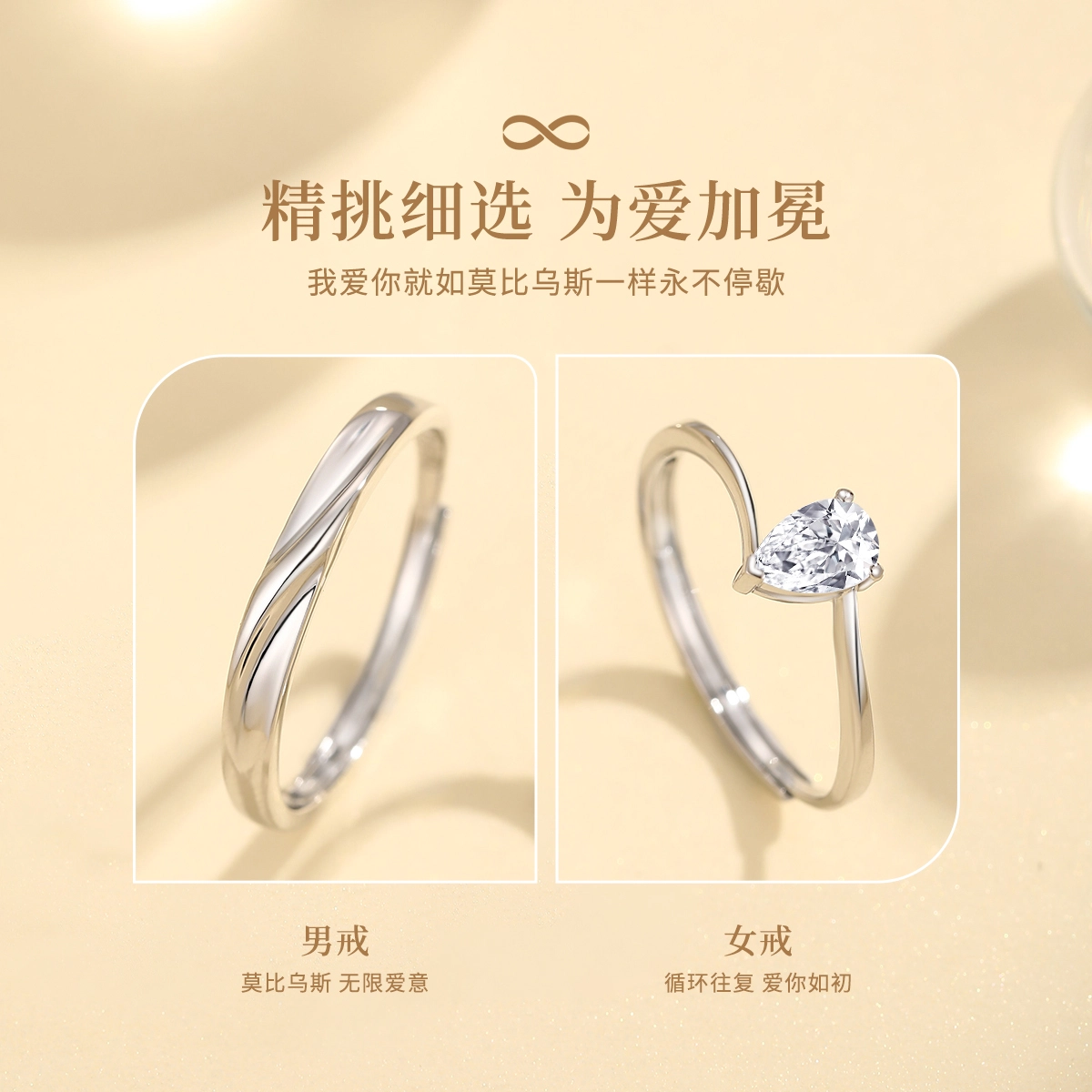 MRSLIN PT950