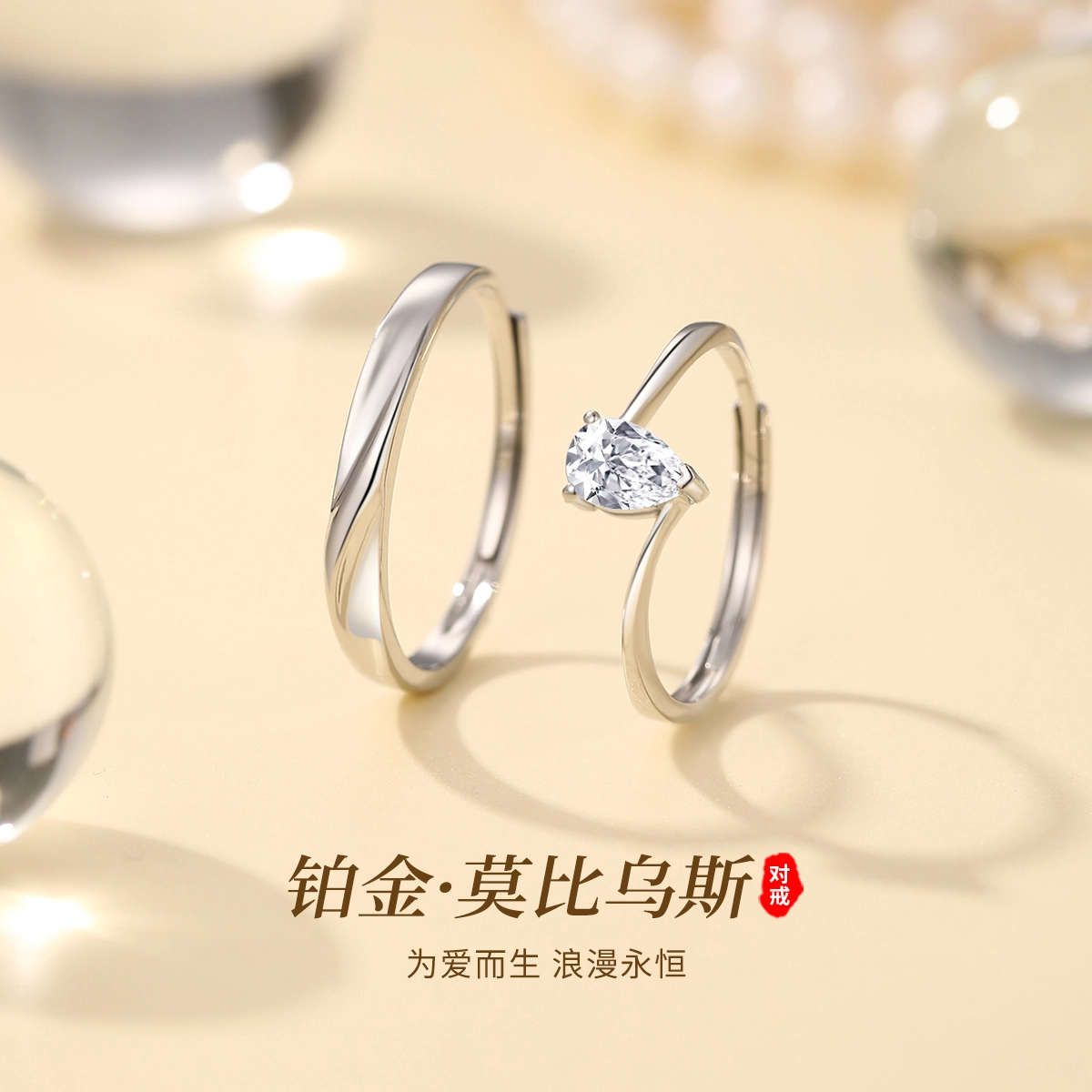 MRSLIN PT950