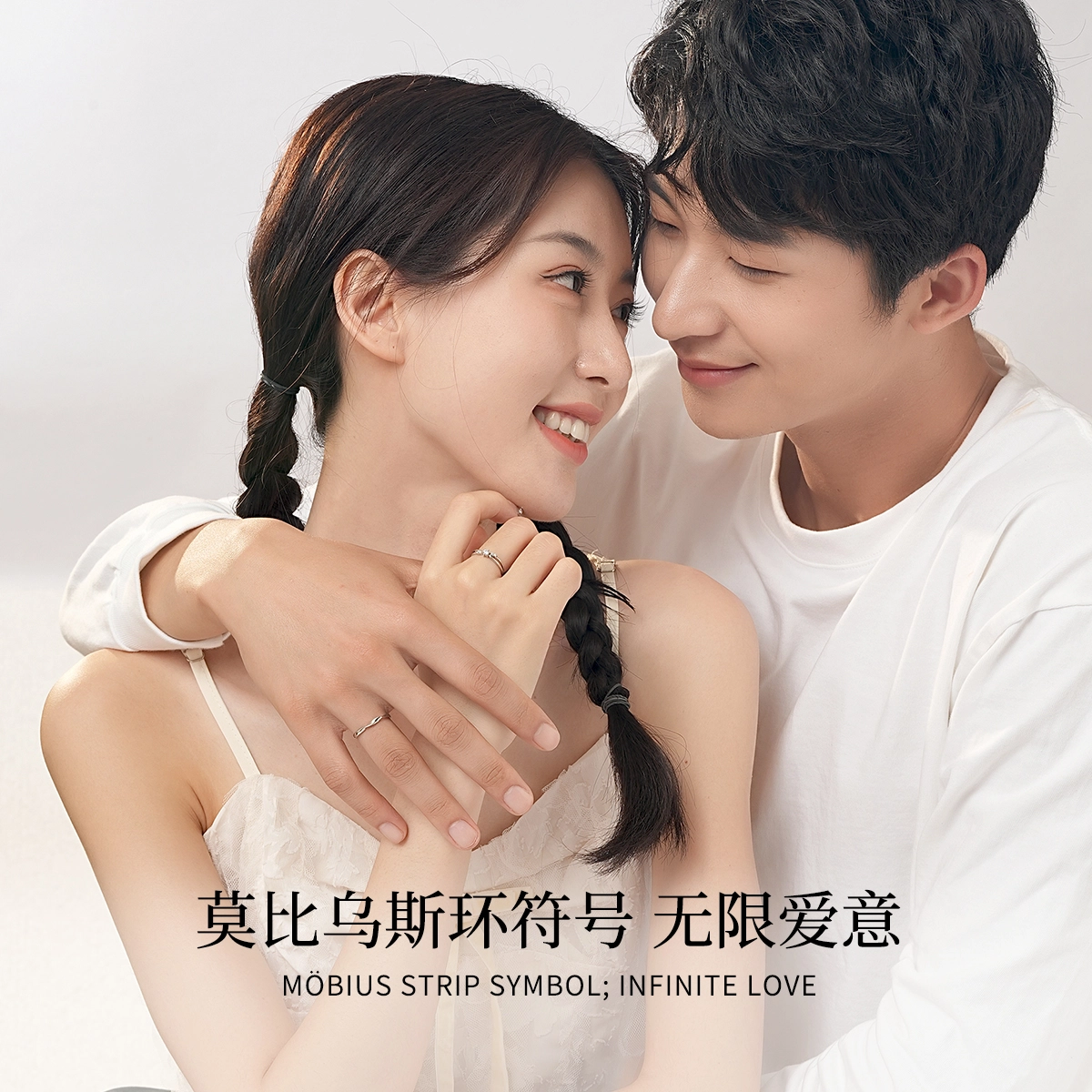 MRSLIN