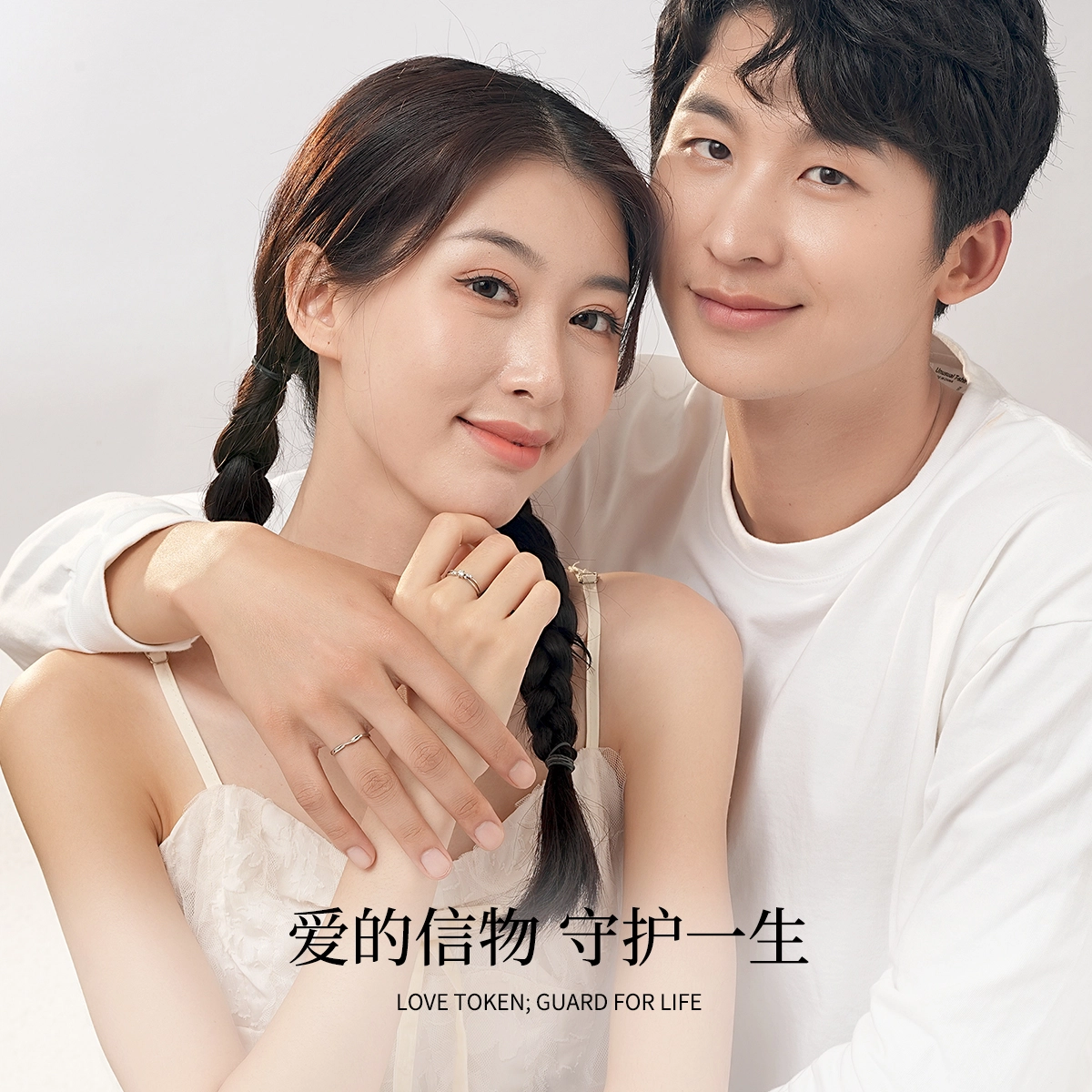 MRSLIN
