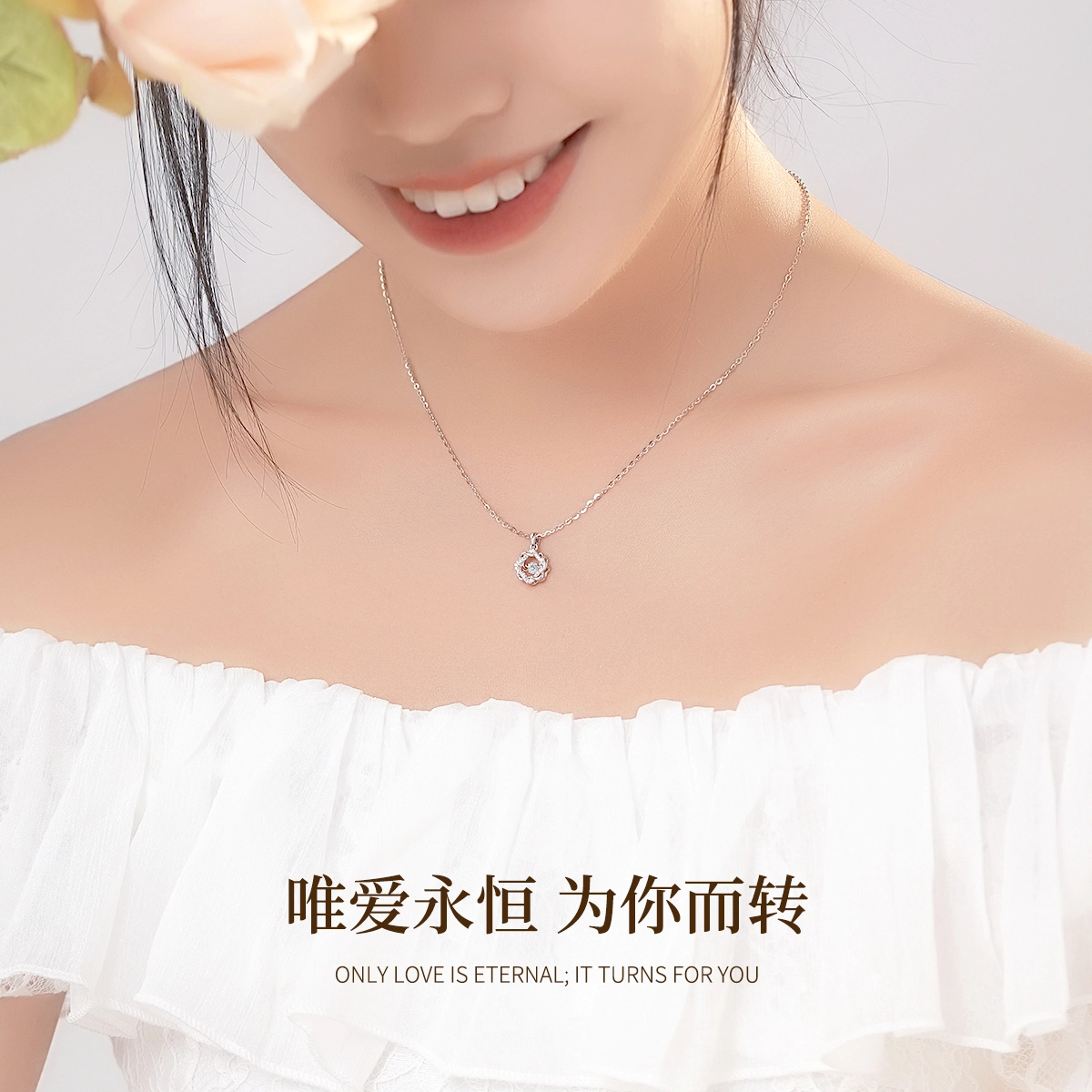 MRSLIN ins PT950