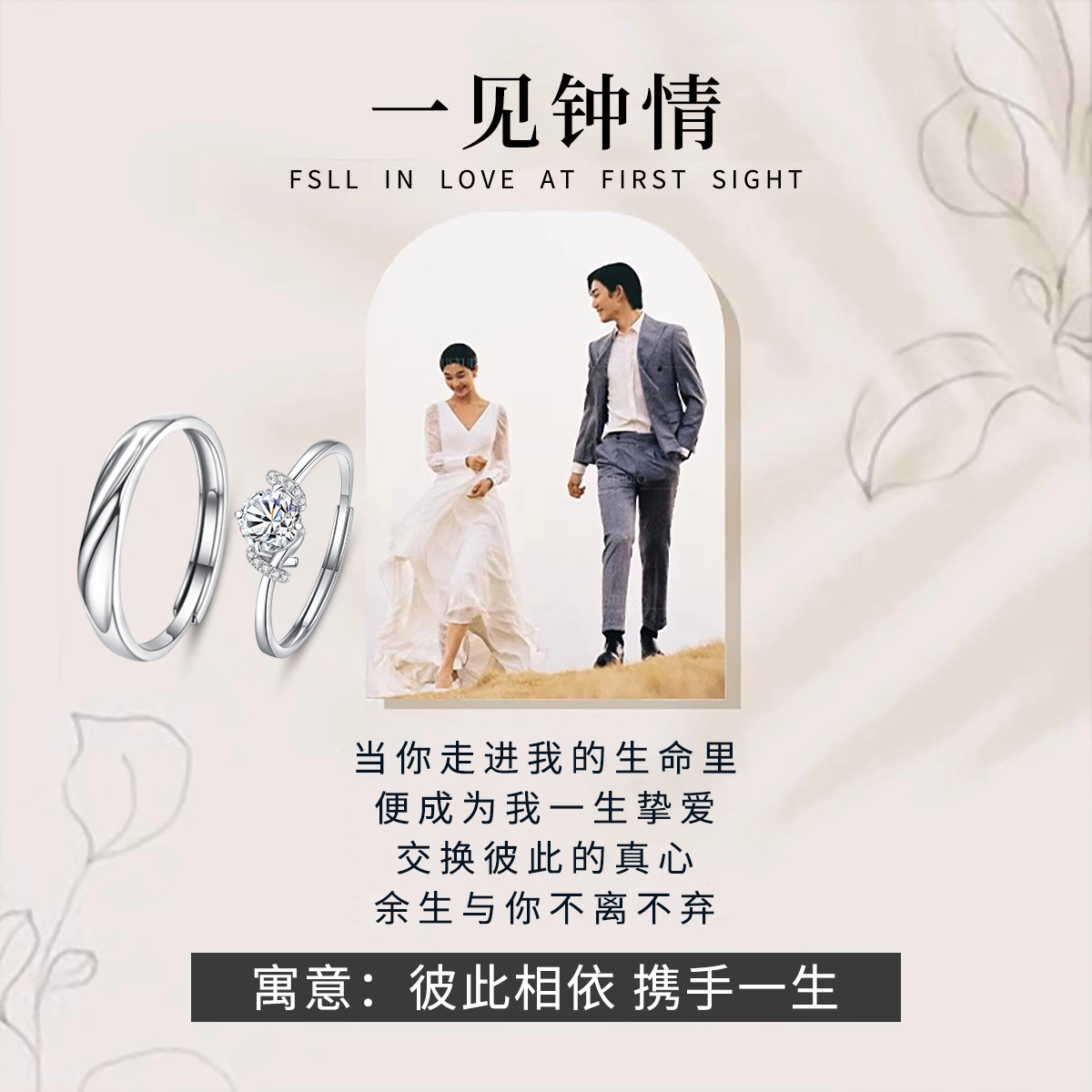 MRSLIN