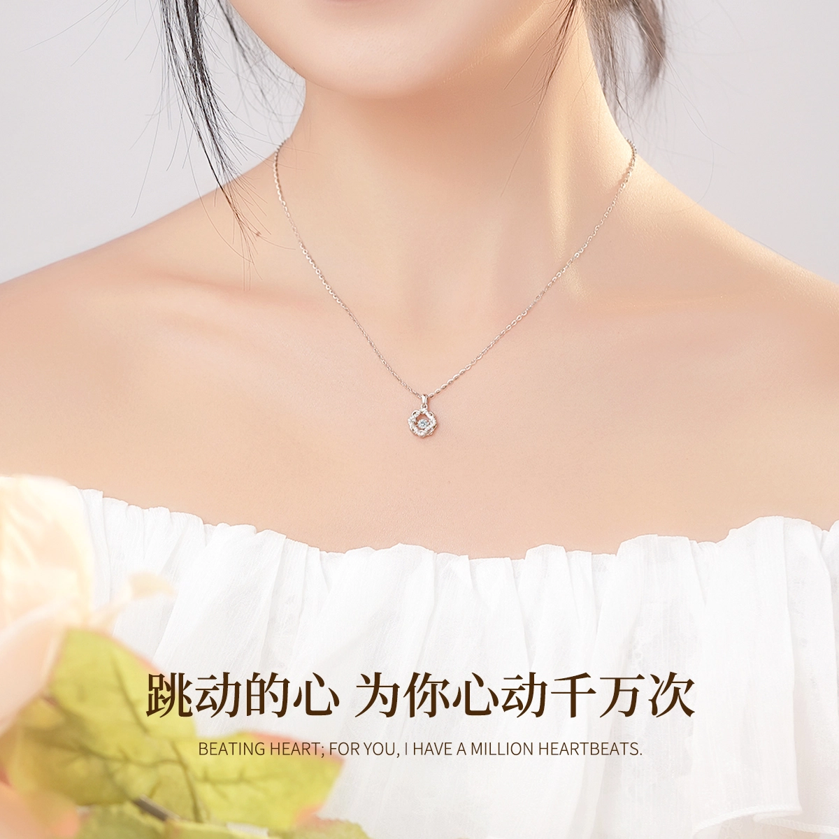 MRSLIN ins PT950