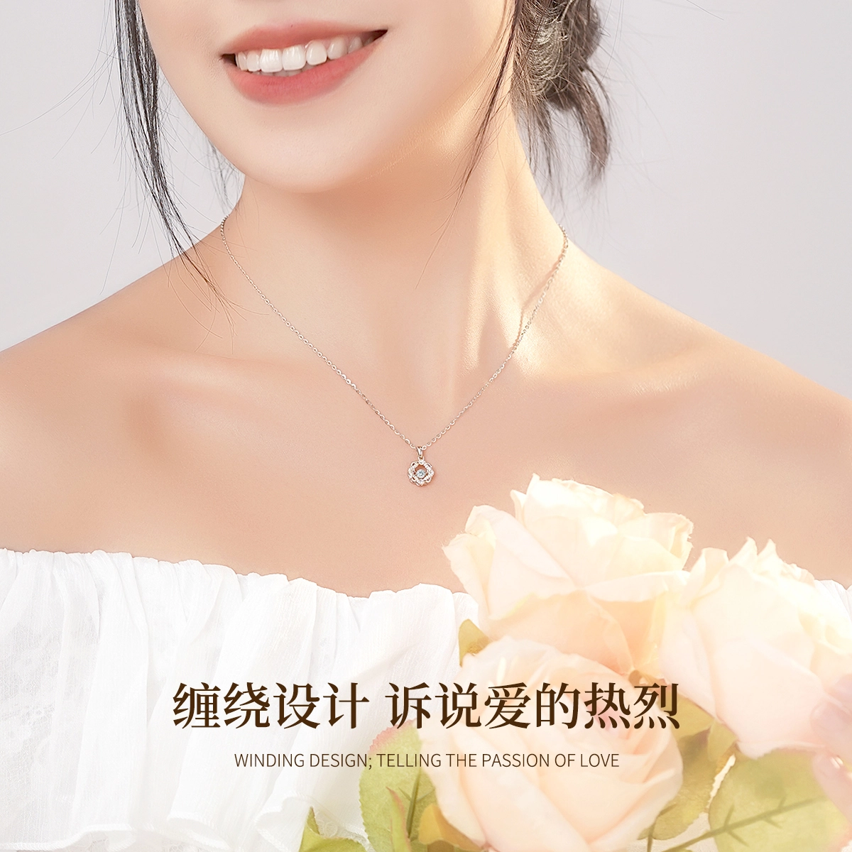 MRSLIN ins PT950