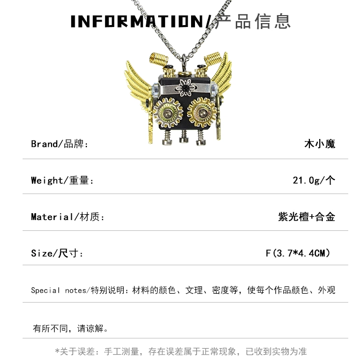 木小魔 十二星座挂件 赛博蒸汽朋克风挂件 手作木质机器人吊坠钥匙扣 合金 项链 男女同款情侣款