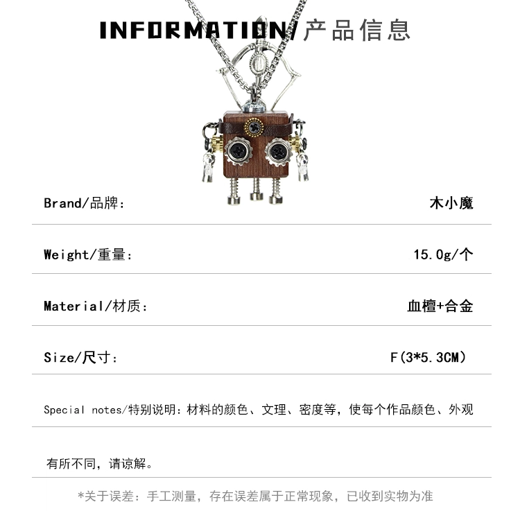 木小魔 十二星座挂件 赛博蒸汽朋克风挂件 手作木质机器人吊坠钥匙扣 合金 项链 男女同款情侣款