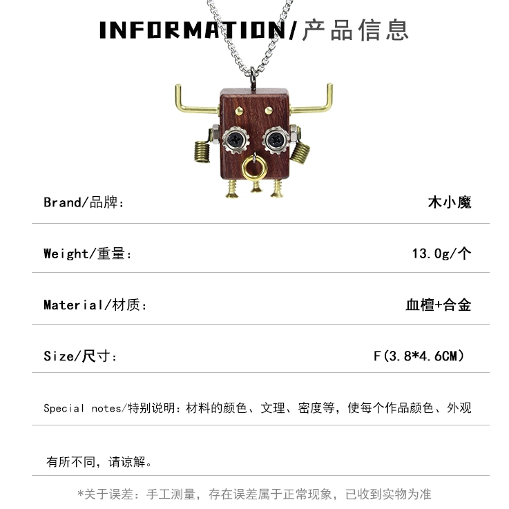 木小魔 十二星座挂件 赛博蒸汽朋克风挂件 手作木质机器人吊坠钥匙扣 合金 项链 男女同款情侣款