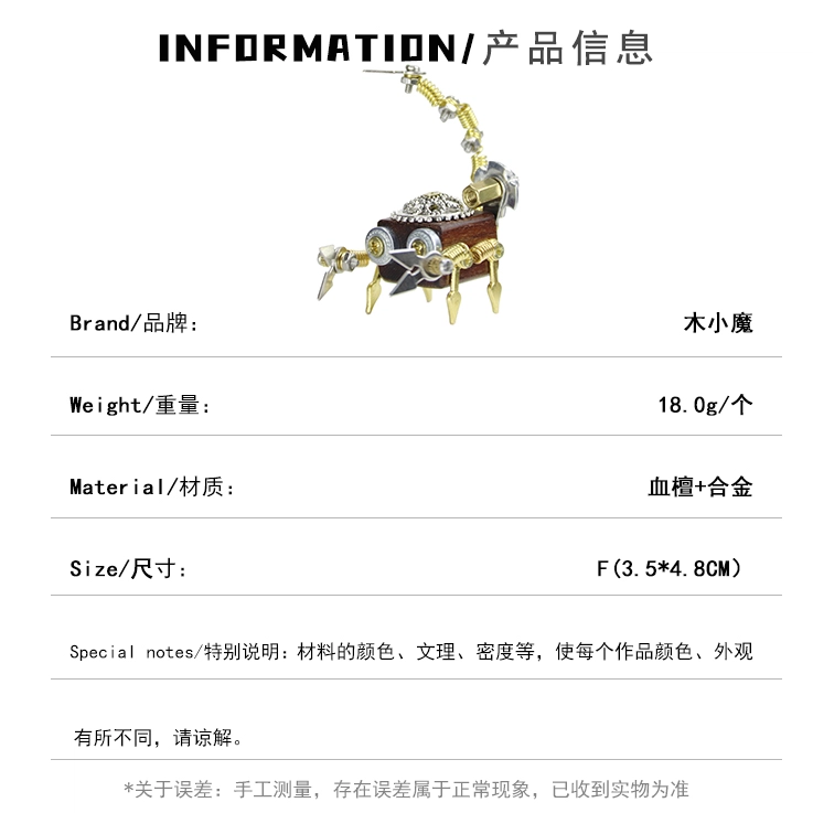 木小魔 十二星座挂件 赛博蒸汽朋克风挂件 手作木质机器人吊坠钥匙扣 合金 项链 男女同款情侣款