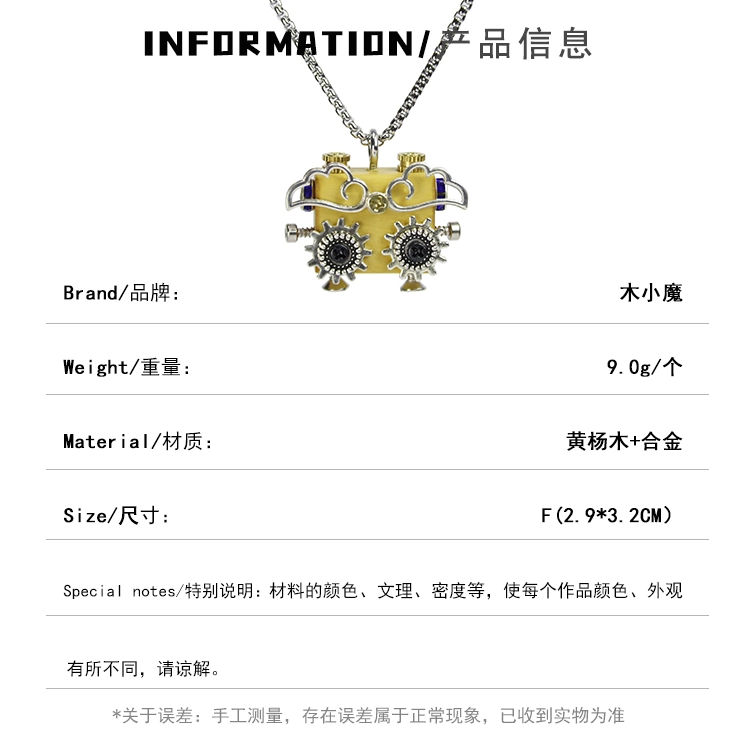 木小魔 十二星座挂件 赛博蒸汽朋克风挂件 手作木质机器人吊坠钥匙扣 合金 项链 男女同款情侣款