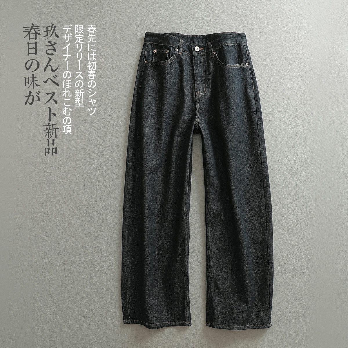 见川 韩系极简老钱微阔直筒堆脚牛仔裤 男款 单宁蓝