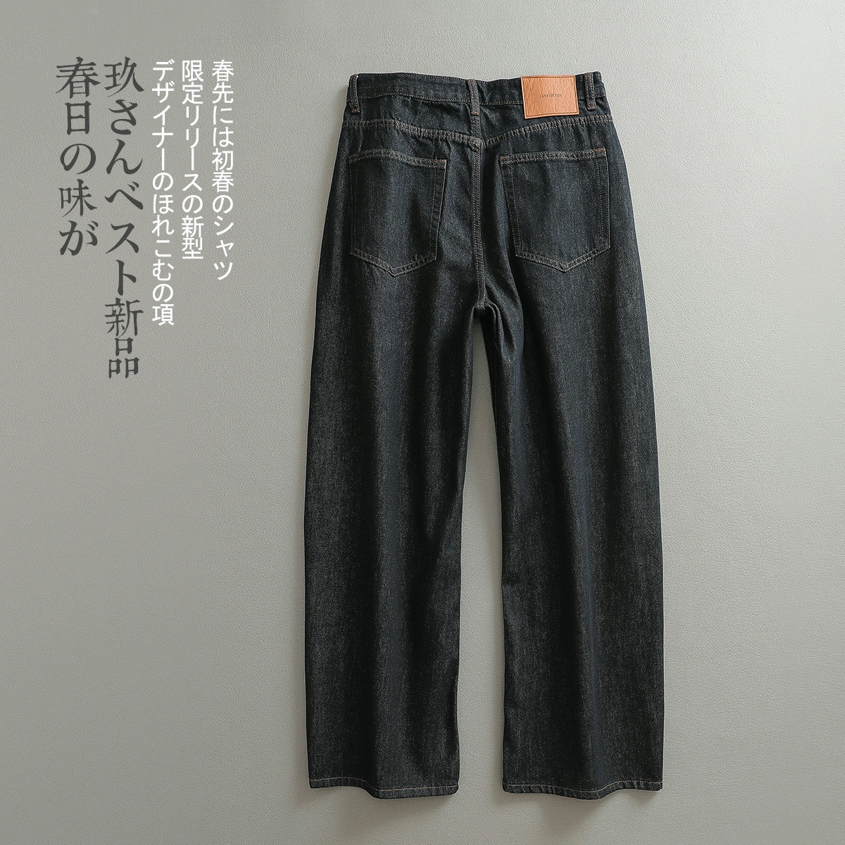 见川 韩系极简老钱微阔直筒堆脚牛仔裤 男款 单宁蓝