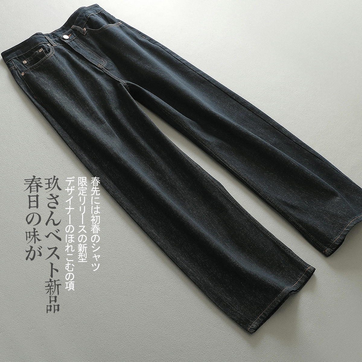 见川 韩系极简老钱微阔直筒堆脚牛仔裤 男款 单宁蓝
