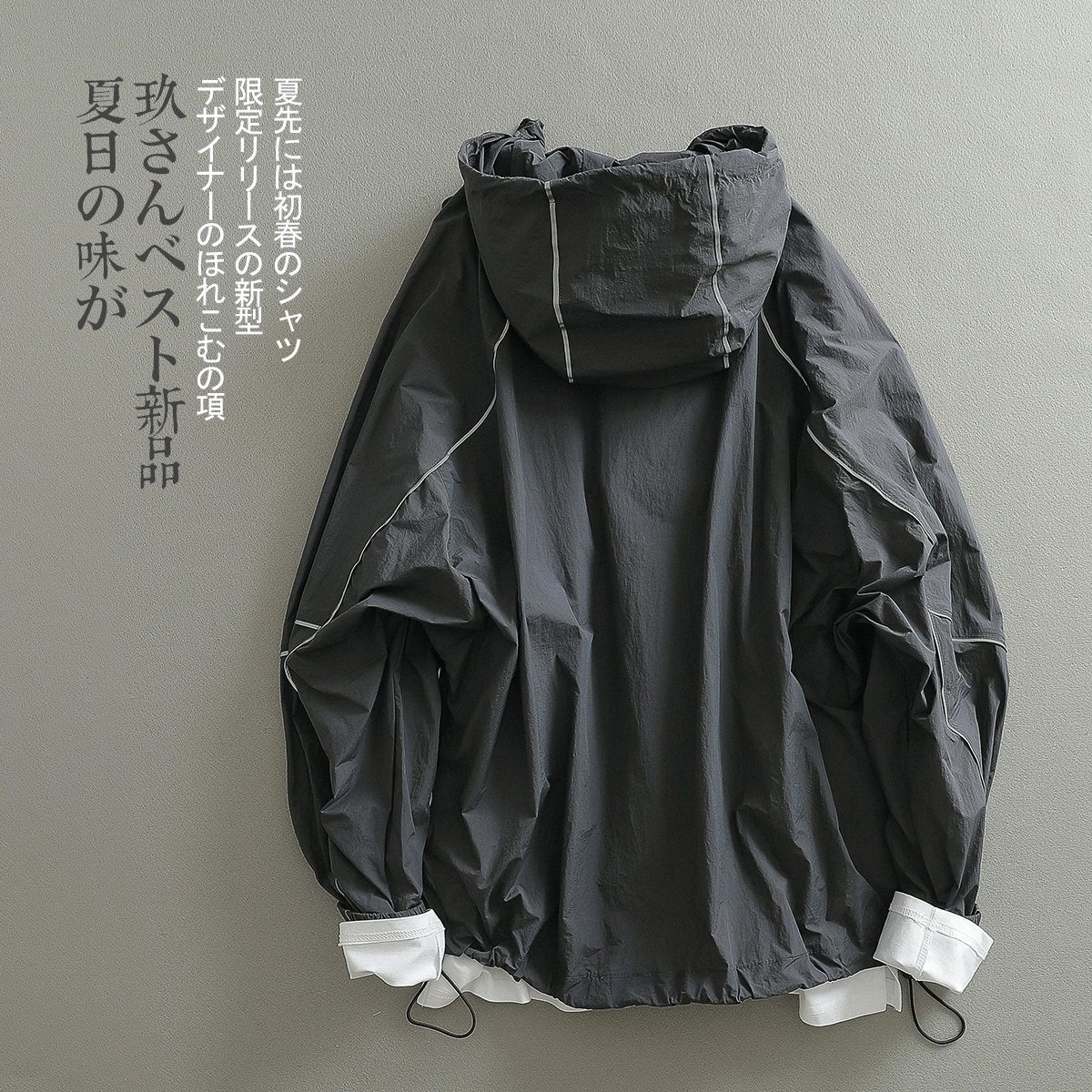 见川 户外山系纯色舒适宽松长袖防晒服 男女同款