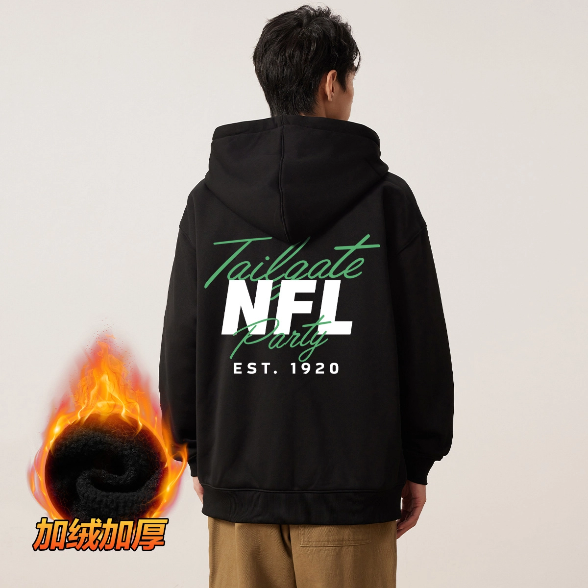 NFL