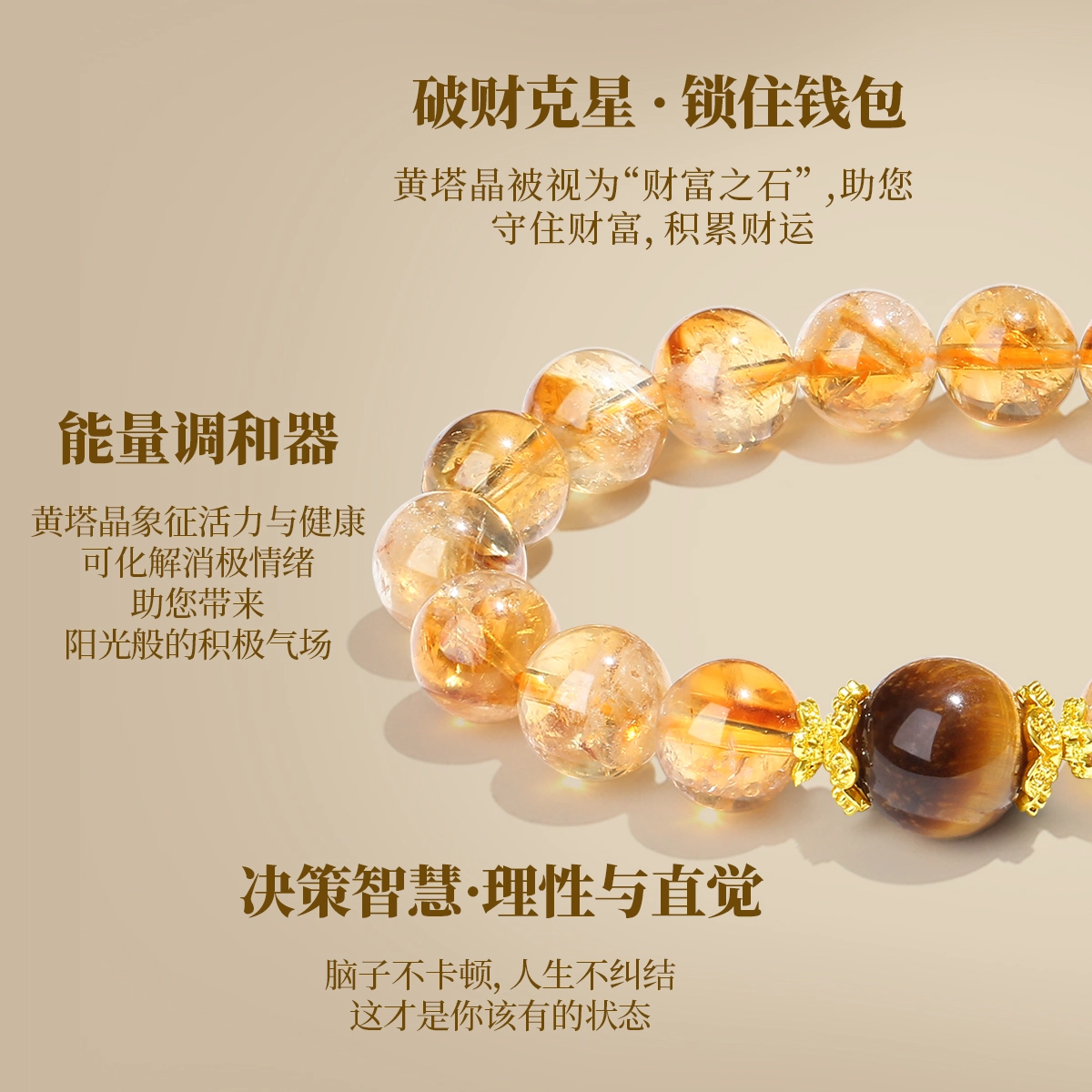 【普陀山官方已过香】 普陀山文创 招财进宝时来运转好运八方来财小众寓意好转运暴富#好运 闺蜜礼盒装 水晶 手串 男女同款情侣款