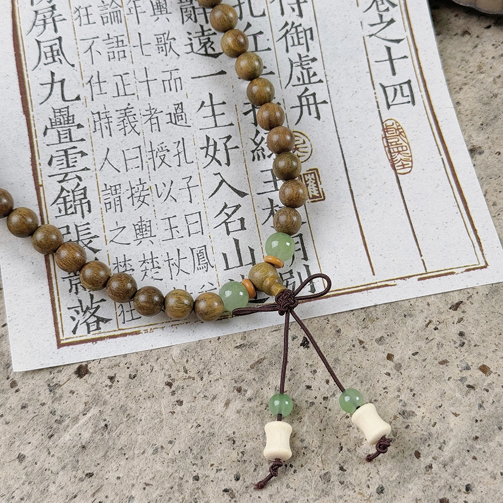 普陀山文创 新中式节节高升竹节双圈佛珠手链复古国风转运珠手饰 生日送礼好运礼 绿檀 木作手串 男女同款情侣款