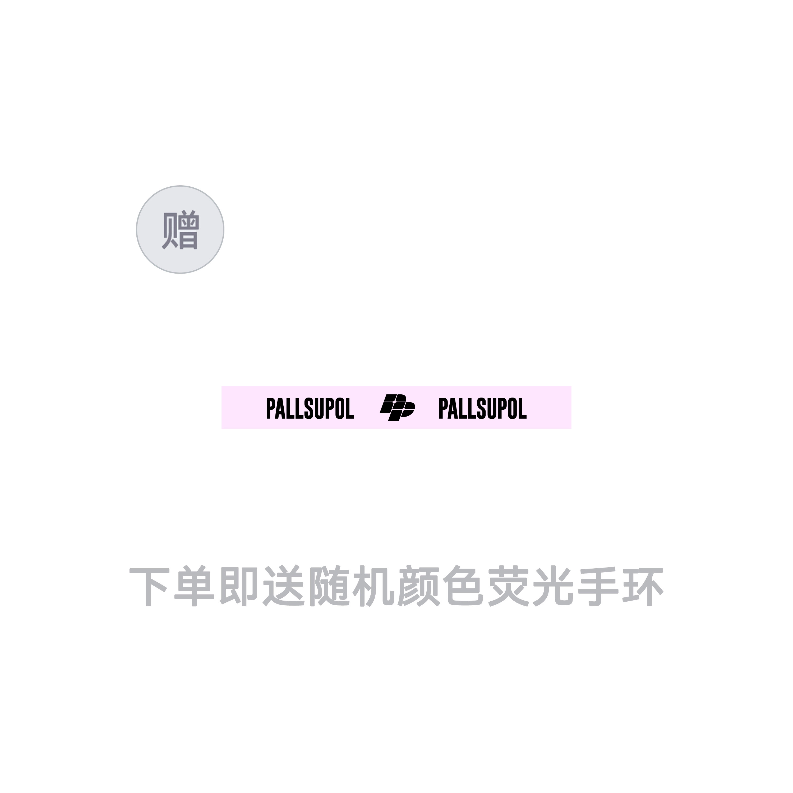 pallsupol T
