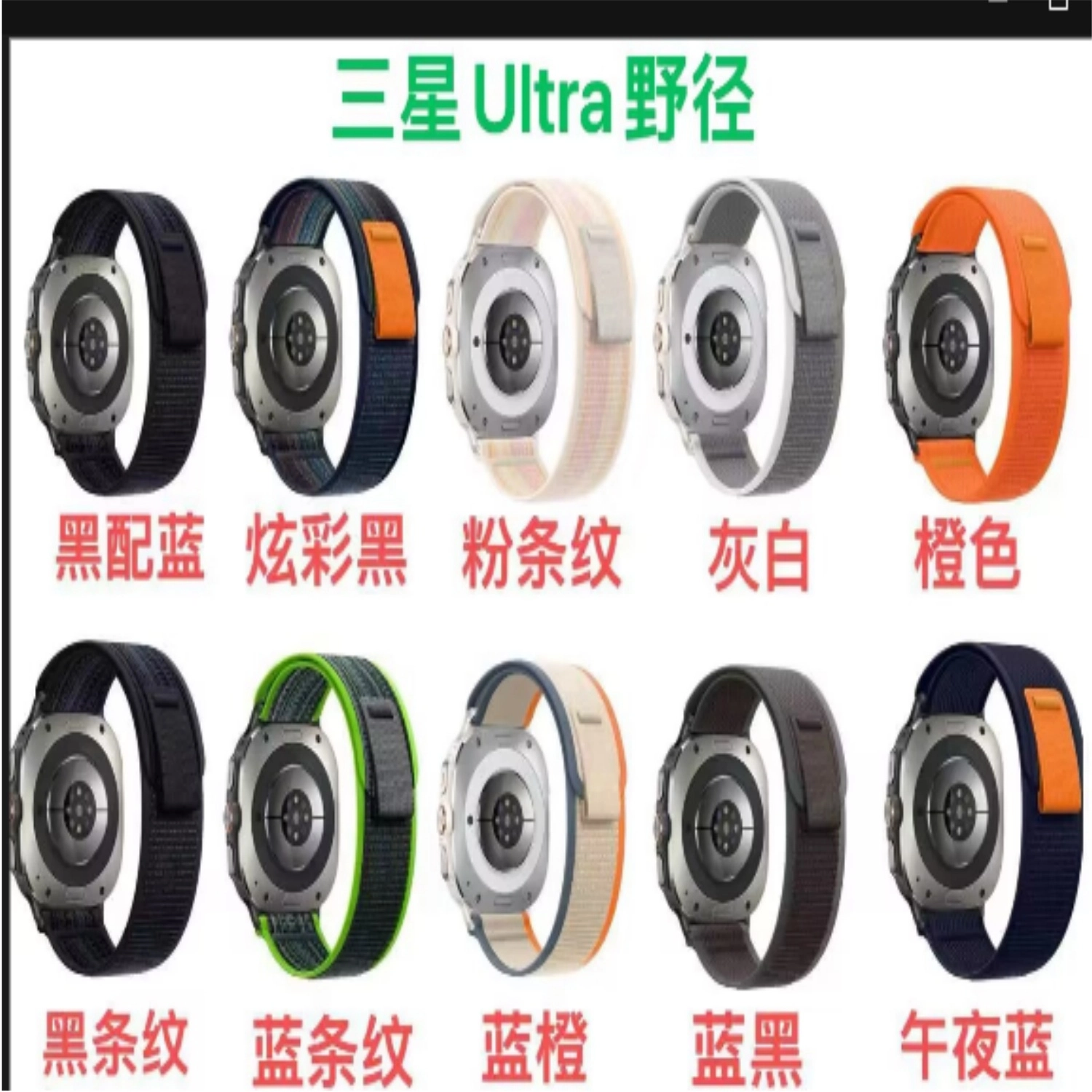 Antey Samsung Galaxy Watch765proultra
