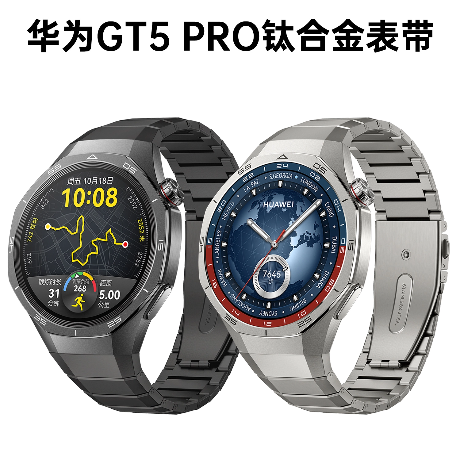 Antey 190mm watchGT5prowatchgt5