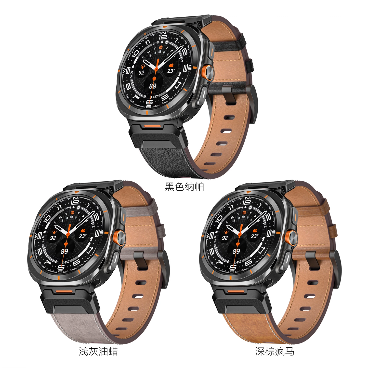 Antey Samsung Galaxy Watch Ultra watch747mm