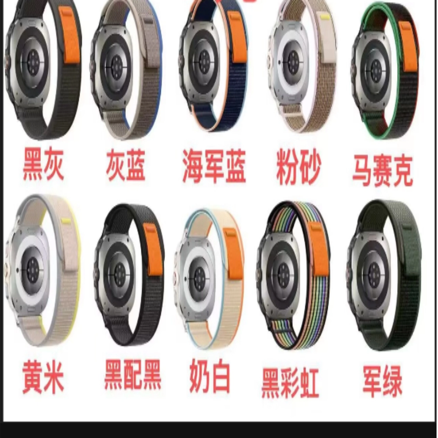 Antey Samsung Galaxy Watch765proultra