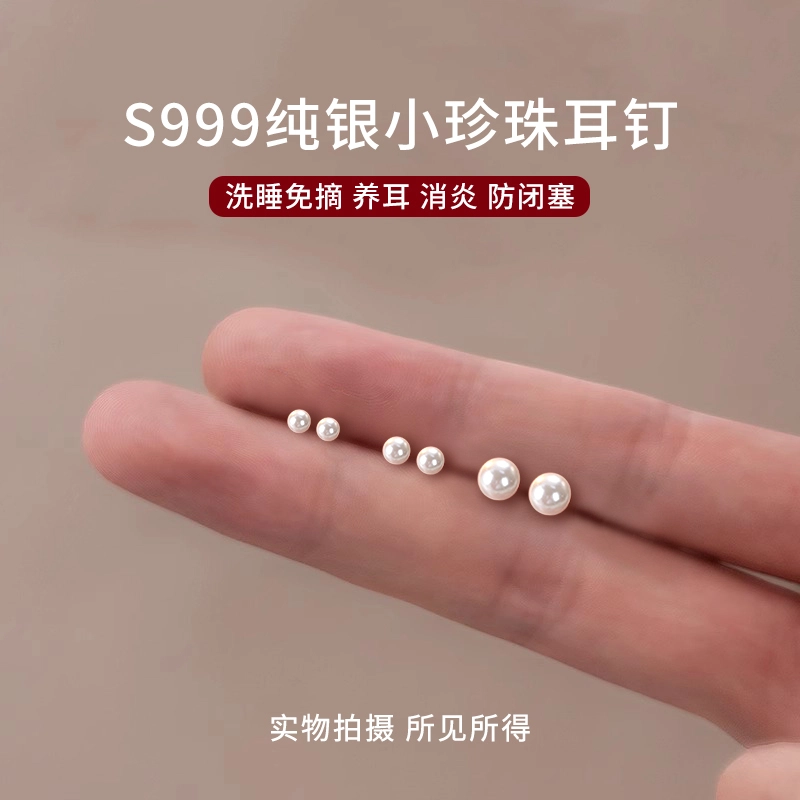 S999