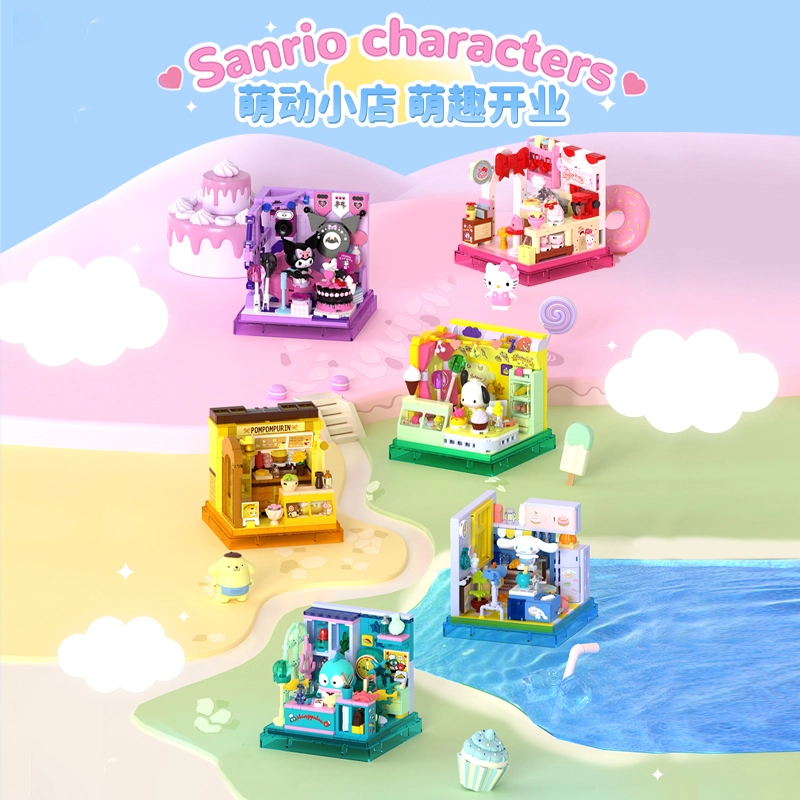 AREA-XX Sanrio BOX Hello KittyKuromi 0-300PCS AB0070-75