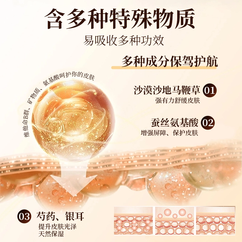 巨型一号 焕颜玉肌护肤套装 保湿滋润 紧致美肤滋养