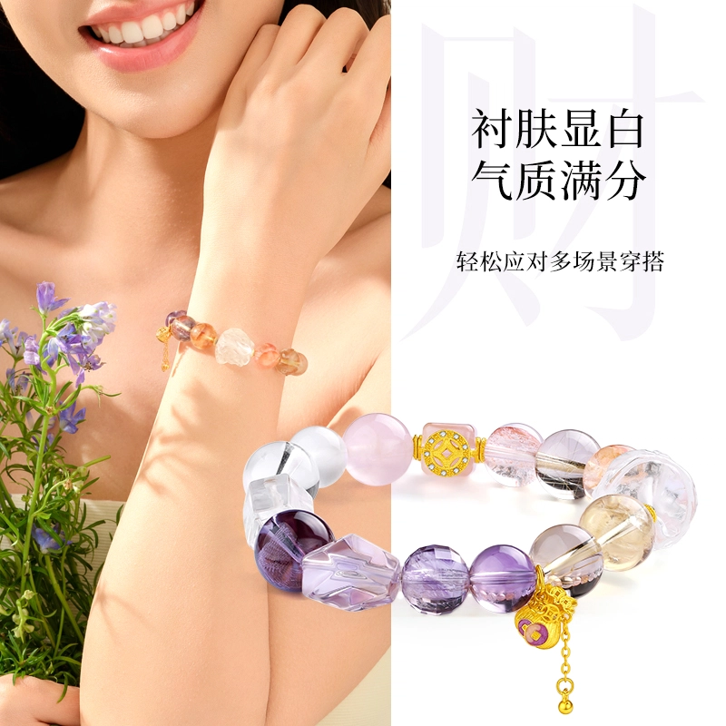 中鑫珠宝 【狮来运转】锦裹纳瑞#好运醒狮银镶锆石聚财天然 多色水晶 手串 女款