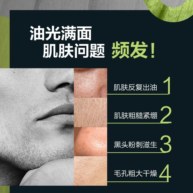150ml+150ml