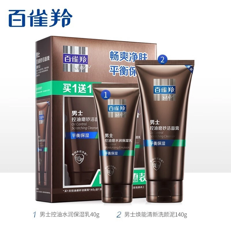 140g+40g