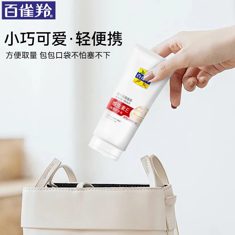E 80g