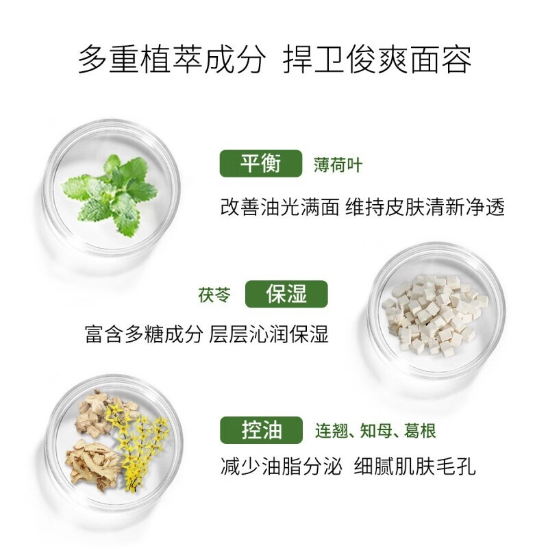 100ml+100ml