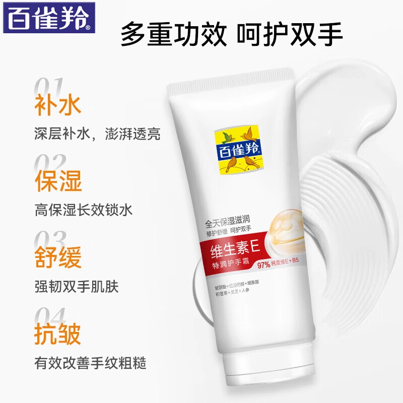 E 80g