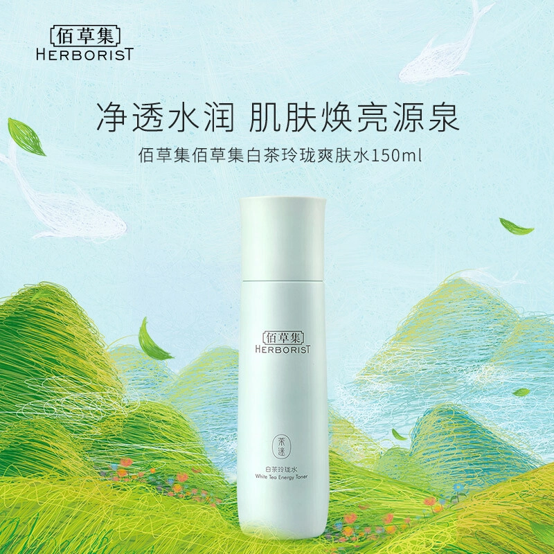 150ml