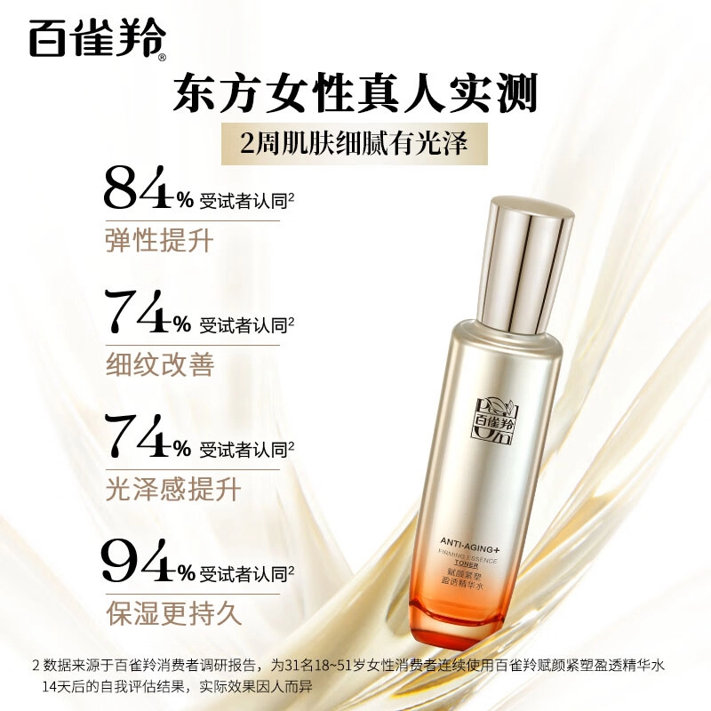 95ml