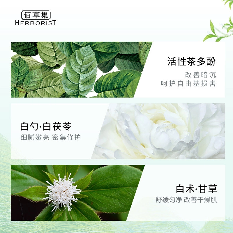 150ml