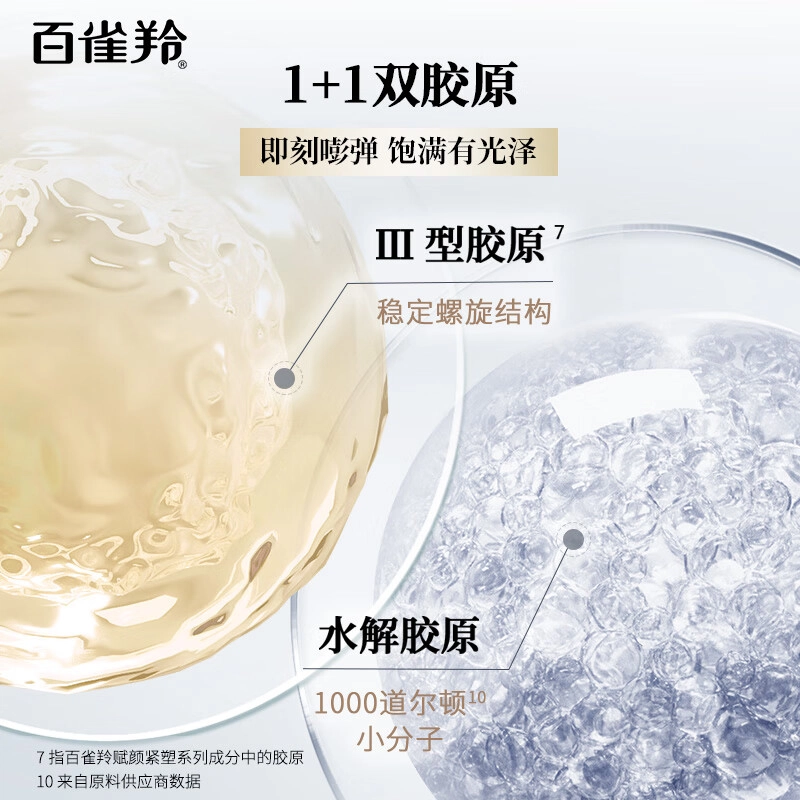 95ml