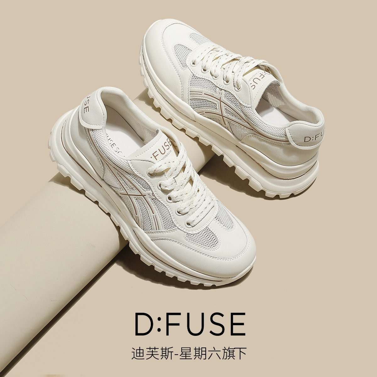 DFUSE SCANDINAVIA