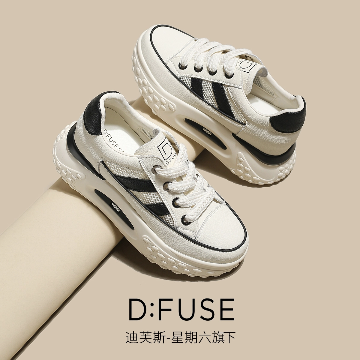 DFUSE SCANDINAVIA